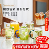 忆壶茶（YIHUTEA） 玻璃杯水杯子耐热茶杯加厚套装家用泡茶杯牛奶果汁喝水杯六色杯 轻颜杯 6只装*300ml