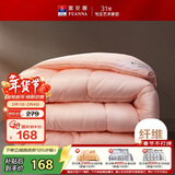 富安娜冬被 纤维被子冬季 双人加大七孔抗菌冬厚被芯6.7斤 230*229cm 粉