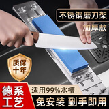 伯惠达磨刀石支架可调节家用防滑磨刀神器水槽固定磨刀器架子