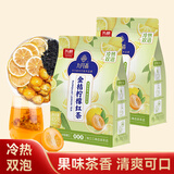 苏根 金桔柠檬红茶3g*30袋 养生水果茶包膏汁水冷热泡水百香果柠檬片
