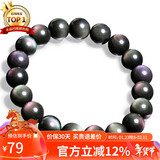 石玥珠宝精品10mm彩虹眼黑曜石手串本命年转运珠水晶手链男女士款礼物