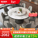 琛舍 餐桌 大理石餐桌椅组合现代简约轻奢圆形餐桌家用带转盘吃饭圆桌 1.3米一桌六椅【带大理石转盘】 （颜色留言）