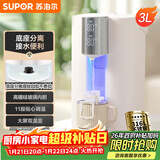 苏泊尔（SUPOR）电热水瓶 除氯热水壶烧水壶 3L大容量316L不锈钢发热盘玻璃胆电水瓶 多段保温恒温电水壶SW-30T06A