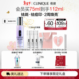 倩碧302光子镭射瓶美白精华75ml淡斑淡痘印抗氧祛黄烟酰胺情人节礼物