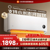 小米米家空调 巨省电 大1匹 新一级能效变频 快速冷暖 空调挂机 KFR-26GW/V1A1 整机10年质保