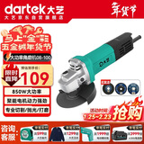 大艺角磨机PAG08-100手磨机磨光机打磨机切割机电动工具