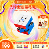 GAN魔方三阶磁悬浮磁力儿童早教益智玩具启蒙新年礼物V100MaglevUV