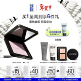 玫珂菲【官方正品】轻轻紫蜜粉饼浅紫色10g定妆粉散粉 生日礼物送女友