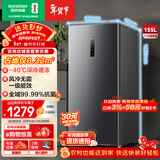 容声（Ronshen）155L立式冰柜家用风冷无霜一级能效节能-40℃深冷速冻抗菌净味小冰箱BD-155WRSY国家补贴