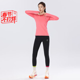 马孔多（macondo）跑步圆领加绒打底套装4代保暖男女款训练马拉松速干运动套装 花丹粉 女款 XS 女