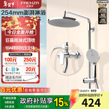 法恩莎卫浴精铜主体三功能一键三控圆形顶喷手持顶喷双升降淋浴花洒套装 F2M8842CP（经典银）