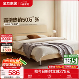 全友家居现代简约高箱储物收纳床主卧1.8米x2米双人大床家具政府补贴 【原木色 | 高脚】单床 1.8x2米【爆款+性价比超高】