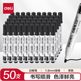 得力（deli）粗头可擦易擦白板笔大包装耐磨耐用 办公文具会议老师培训教学马克笔50支/盒 SK172 黑