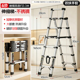 费林斯曼梯子家用梯折叠伸缩梯铝合金顶踏人字梯多功能登高楼梯工程梯 【耀月银】双扶手六步-不锈钢 安全稳固