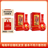 郎酒 红花郎10 白酒 酱酒 53度 500ml*2 双瓶装 年份包装随机