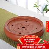正扬紫砂茶盘手工紫砂茶盘功夫茶具圆形茶台紫砂干泡储水盘茶船茶托 14英寸紫砂双龙戏珠  红色