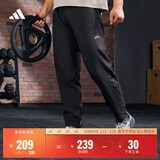 adidas舒适运动健身长裤男装阿迪达斯官方   黑色   L
