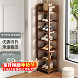 安尔雅楠竹简易鞋架门口多层家用鞋架子宿舍防尘鞋柜置物架 茶色7-30