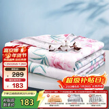 富安娜被子夏凉被纯棉面料可水洗空调被子七孔抑菌单人夏被2斤152x210cm