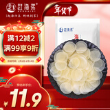 赶海弟 虾片500g油炸大虾片 自己炸龙虾片 原味生虾片饼 南北干货年货节