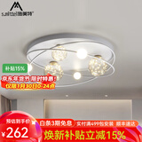 施美特卧室吸顶灯2023款简约现代主卧房间灯创意满天星轻奢北欧吸顶灯具 皓月白-50cm-三色变光-35瓦