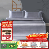 富安娜  碧波琉璃 冰丝凉席 绣花凉感藤席 三件套 灰 1.5x2米【可折叠】