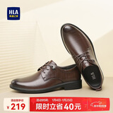 海澜之家HLA皮鞋男士商务休闲秋冬德比正装鞋子男H135/H171 棕色42
