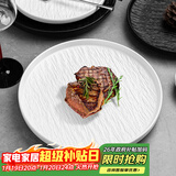 半物生活牛排盘西餐盘日式创意家用牛排专用盘子碟子西餐餐具牛扒盘意面盘