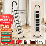 星奇堡 家用梯子工程梯折叠多功能人字梯伸缩室内加厚两用梯子 加厚八步梯-白色