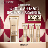 兰蔻菁纯防晒30ml养肤隔离防晒霜轻薄护肤套装礼盒生日新年礼物送女生