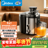 美的（Midea）榨汁机原汁机细腻汁渣分离小型辅食机无残渣多功能料理机大口径水果免切MJ-WJE2809D