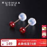 若华（RUOHUA）5-6mm鸽血红宝石耳钉女 刻面彩宝耳饰送女友新年礼物 羽沫
