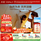 水星家纺棉被子棉花被子被芯纯棉A类新疆棉单人约5斤150x210cm