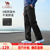 骆驼（CAMEL）直筒工装裤男户外防泼水运动休闲裤子 J14CA6L6645 幻影黑 XXXL