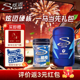 炫迈（Stride）无糖口香糖 硬核咖啡脆皮薄荷一马当先礼包196g 糖果零食新年年货