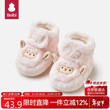 贝比婴儿鞋子冬天小月龄宝宝鞋秋冬季儿童防滑学步鞋子加绒款棉鞋