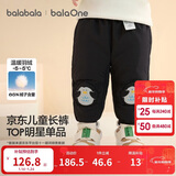 巴拉巴拉宝宝羽绒裤儿童男童女童长裤冬装2025新款加厚保暖束脚裤子萌趣潮