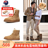 AU&MU澳洲冬季羊皮毛一体雪地靴女保暖防滑加绒棉鞋男女士大码短筒靴子 栗色 【男女款】【羊皮毛一体】1920 37 U6