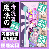 GXP魔法清洗器男用飞机杯坏倒模名器伴侣清洗通道TPR清洗棒