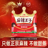 麻辣王子正宗辣条2米微麻微辣超长 休闲零食送女友街头挑战网红辣条90g