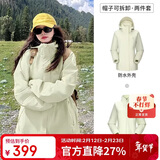 骆驼（CAMEL）户外冲锋衣 三合一加绒加厚防水情侣款外套登山服装 A9W114120-1X