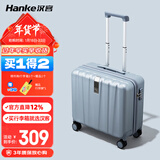 汉客行李箱男拉杆箱女登机旅行箱18英寸环保灰密码箱镇店之宝再次升级