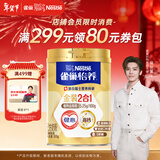 雀巢（Nestle）【侯明昊推荐】怡养金装健心中老年低GI奶粉800g植物甾醇酯年货