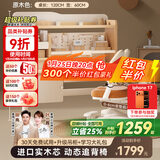 童博士儿童学习桌椅套装实木可升降写字桌小学生书桌课桌椅子阳光桌C12 1.2米实木桌+20cm追背椅+侧柜 赠学习大礼包