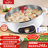 惠当家（Hui Dang Jia）电饼铛家用无涂层电煎锅多功能电热锅水煎包锅烙饼锅早餐机电烤锅炒菜锅电煮锅HDJ-J08-34