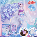 安丽莉儿童玩具女孩芭娃娃美人鱼公主过家家换装洋娃娃生日节日节日礼物