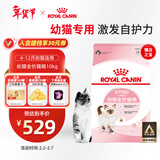 皇家幼猫猫粮 幼猫奶糕 K36 通用粮 4-12月 10KG