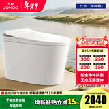 九牧（JOMOO） 智能马桶家用马桶智能坐便器一体式无水压限制智能马桶带水箱 静音冲-铂金除臭S520I-305坑