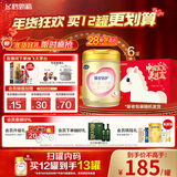 飞鹤臻爱倍护 幼儿奶粉3段（1-3岁）900g*6 乳铁蛋白 28天新鲜直达