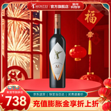 蒙特斯官旗 智利原瓶进口红酒 蒙特斯三剑客红葡萄酒750ml 春节年货送礼 欧法M 单支装
